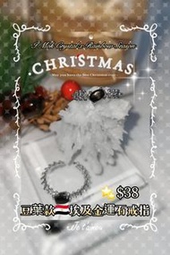 💍新產品～豆型葉款🇪🇬埃及金運石（黑銀線）戒指🔮埃及黑銀線（又名金運石）