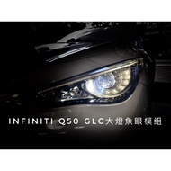 [Jierong Optoelectronics] GLC Left Right Fisheye Module Whole Car Series INFINITI Q50 Q30 Q60 QX60 F