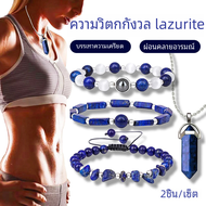 สร้อยข้อมือและสร้อยคอ Lapis Lazuli ธรรมชาติ2ชิ้น/เซ็ตสร้อยข้อมือลูกปัดกลมสำหรับเป็นของขวัญวันหยุด