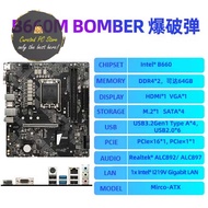[INTEL] MSI AORUS MASTER ASUS B660 B760 MATX ATX IATX MOTHERBOARD