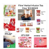 現貨：Fitne天然草本消脂茶