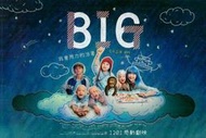 煥賣玩意＃【電影DM宣傳品】BIG-816 魏德聖導演作品