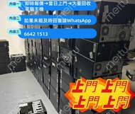 回收電腦主機，RAM SSD CPU 電腦配件