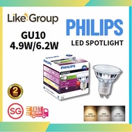 PHILIPS LED Spotlight GU10 4.9W 5.5W / With Dimmable function