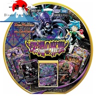 [Direct from Japan]
Takara Tomy DM23-SP1 Duel Masters TCG Start WIN Super Deck Abyssal Invasion