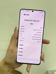 Galaxy S21 Ultra  12+128GB(美版)