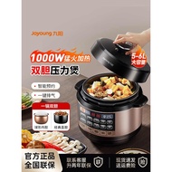 Joyoung Rice Cooker Pressure Cooker Pressure Cooker Household Large-Capacity Rice Cooker Cooker Inte