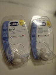 Chicco Physio Micro 0-2m 嬰兒奶嘴 x2