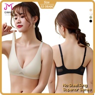 Japanese SUJI Invisible Button Jelly Strip Thin Section Latex Bra Adjustable type Seamless Deep-V Sexy Bra No Steel Ring Women's Underwear