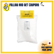 【Direct From JAPAN 100% Original】TOMIZ Kyushu Mizuho Chikara 100% Rice Flour for Confectionery 2.5kg