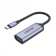 UNITEK - 8K USB-C 轉 HDMI 2.1 轉接器 支援 HDCP 2.3 | V1416B