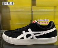 日本代購 日本版 Onitsuka Tiger 🈹 女裝size SALE 日本限定 朝日屋 Footstep