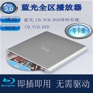 With Button 3.0 USB Suction Type External Blue-ray Drive Support 3D Blue-ray Player HD 4K