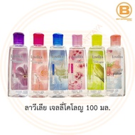 ลาวีเลีย เจลลี่ โคโลญ 100 มล. Lovillea Gelly Cologne 100 ml.