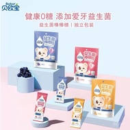 Selected Biobor Probiotics Sugar-Free Lollipops Children's Snacks Do Not Hurt Teeth Probiotic Candy 