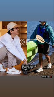 CONVERSE CAMPING SUPPLY MSD CP