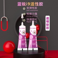 Mobile Phone Repair Glue Lanrui I9 Active Glue Rear Shell Glass Screen Glue Stable No Glue Mobile Ph
