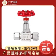 304Stainless Steel Card Sleeve Needle Valve/High Pressure Shut Off Valve with Card Sleeve J91W-160P 