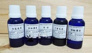 ND 30ml(二)分裝精油百里香杜松馬鞭草黑胡椒羅文沙肉桂絲柏伊蘭馬鬱蘭薑鼠尾草沒藥檀木檜木野薑花乳香牛至🔱菁忻