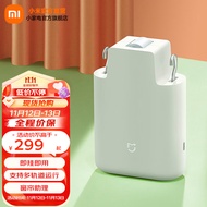 米家 小米窗帘伴侣（轨道版）智能电动窗帘 自动窗帘窗帘智能家居 米家窗帘伴侣（轨道版）