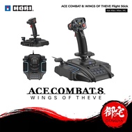 【PRΞ-ORDΞR】HORI ACE COMBAT 8: WINGS OF THEVE Flight Stick simulator flight stick For PS5 / PC