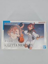 FRS 水星的魔女 蘇萊塔 墨丘利 模型 Suletta Mercury #Figure-rise Standard