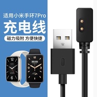 Suitable for Xiaomi Mi Band 7pro Charger Phone Watch Magnetic Fast Charger
