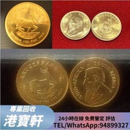 gbx 錢幣 金幣 鉑金幣 銀幣 金幣套裝 1889年法國金幣天使憲章金幣 97香港回歸金幣，十二生肖金幣，鼠牛虎免龍蛇馬羊猴雞狗豬年金幣，美國鷹洋金幣，富格林金幣，香港洋紫荊10元金幣，五福臨門世代