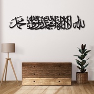 KHAT KALIGRAFI 3D frame less 90x30cm