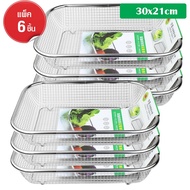 ตะแกรงสี่เหลี่ยม ตะแกรงสแตนเลส ตะแกรงล้างผักคุณภาพดีขนาด30x21cm. 1 แพ็ค 6 ชิ้น รุ่นVegetables-Stainl