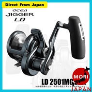 SHIMANO 26 Ocean Jigger LD 2501MG Left Jigging Reel [Import from Japan]