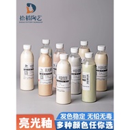 [Shidao Pottery Art] Pottery Glaze Electric Kiln Glaze Medium Temperature Glaze Monochrome Bright Gl