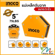 INGCO Model AMWH75052 Hexagonal Magnetic Bracket Size 5 Inches Weight 75 Pounds (34 Kg) Can Be Made 