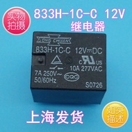 ((16) Matsukawa Relay 833H-1C-C 12VDC DC12V10A 5 Pins T73 3FF One Open One