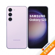 【含15W無線充電盤】Samsung Galaxy S23 5G S9110 8G/256G 夜櫻紫(5G)【全新出清品】