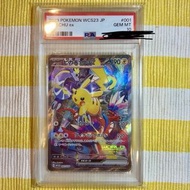 橫濱比卡超psa 10