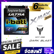 i-Batt รุ่น YTZ7-H 12V/8Ah YAMAHA Xmax X-Max R3 MT03 VESPA S LX 125 I-GET SPRINT KAWASAKI KLX250 D-