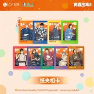 Ready Stock LOFTER Volleyball Youth Fireworks Conference Gilding Paper Clip Photocard Hyuga Kageyama