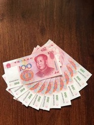 人民幣第五套1999年版100 元卷10 連張