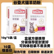 Guden Goat Milk Powder Kitten Goat Milk Powder Puppy Goat Milk Powder IGY Guden Goat Milk Powder Sma