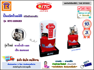 ITC (ไอทีซี) ปั้มน้ำอัตโนมัติถังแรงดัน ถังกลม ขนาด 200  วัตต์ รุ่น HTC-225GX5 ( HTC 225GX5 ) ปั๊มน้ำ