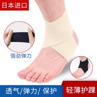 Japanese Summer Ankle Support Bandage Sports Basketball Ankle Brace Sprain Fixation Unisex Ankle Spr