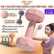 Set of 2 Portable Plastic Coated Gym Dumbbells 2Kg 3Kg 4Kg 6Kg Yoga Pilates, bag Dumbbells for Men a
