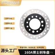 New Product Electric Vehicle Disc Brake Disc Electric Motorcycle Brake Disc Motorcycle Front Rear Br