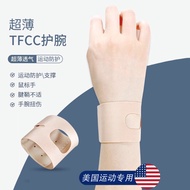 Sports wrist guard wrist joint strain sprain tenosynovitis men's and women's fitness wrist guard light breathable protective sleeve