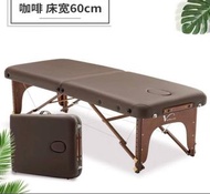 按摩床 推拿床