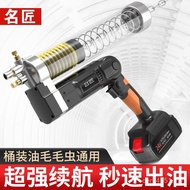 Lithium Battery High Voltage Grease Gun Wireless Automatic Master Portable Tool Excavator Rechargeab