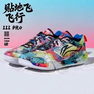 LI Ning100% Original SAGA III PRO Artist Men's and Women's Lightweight High Bounce Badminton Profess