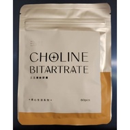 35 Biotechnology Choline Choline Capsules 60 Capsules/Bag Mogen Choline