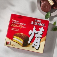 好丽友巧克力派 进口Chocolate Pie 1597好评 Cream Filling Snack Cake 444g Delicious 7C87